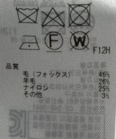 ONWARD Reuse Park 【自由区】ニット秋冬