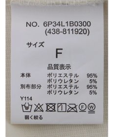 Green Parks ・ＲＡＹ　ＣＡＳＳＩＮ　シアーキリカエハイネック