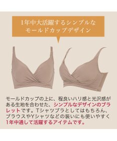 BRADELIS New York 【BRADELIS Me / ノンワイヤー・バストアップ】Perfumyブラ23S1 綿混素材で肌当たりの優しい補正ブラジャー バストにフィットしてラインが響きにくい