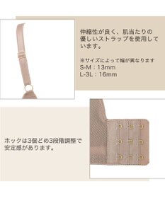 BRADELIS New York 【BRADELIS Me / ノンワイヤー・バストアップ】Perfumyブラ23S1 綿混素材で肌当たりの優しい補正ブラジャー バストにフィットしてラインが響きにくい