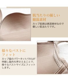 BRADELIS New York 【BRADELIS Me / ノンワイヤー・バストアップ】Perfumyブラ23S1 綿混素材で肌当たりの優しい補正ブラジャー バストにフィットしてラインが響きにくい