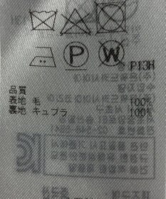 ONWARD Reuse Park 【23区】スカート秋冬