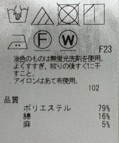 ONWARD Reuse Park 【ICB】ワンピース春夏
