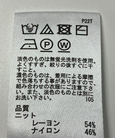 ONWARD Reuse Park 【any SiS】ニット春夏