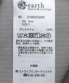 earth music&ecology リラックスコーデュロイパンツ