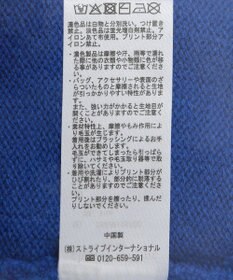 Green Parks トイストーリー／ワッペンショート丈カーディガン