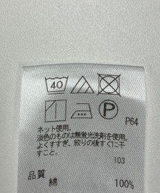 ONWARD Reuse Park 【UNFILO】カットソー春夏