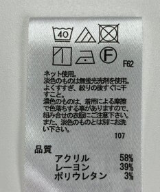 ONWARD Reuse Park 【any FAM】カットソー秋冬