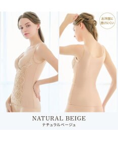 BRADELIS New York 【BRADELIS NewYork peace】綿混トリプルキャッチFITブラキャミ23 ブラデリス 補正下着 シェイパー