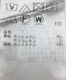 ONWARD Reuse Park 【組曲】スカート秋冬