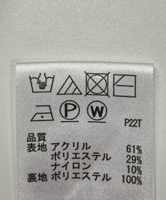 ONWARD Reuse Park 【any SiS】スカート秋冬