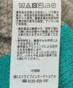 AMERICAN HOLIC 配色ニットポコポコプルオーバー