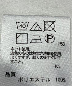 ONWARD Reuse Park 【any SiS】カットソー春夏