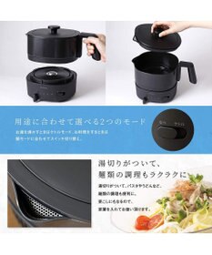 YAMATO テーブル＆キッチン 【siroca】おりょうりケトル ちょいなべ   ブラック  SK-M251K