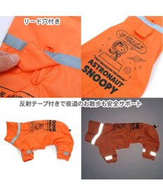 PET PARADISE スヌーピー レインコート 《アストロノーツ》 中型犬 大型犬