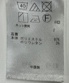 ONWARD Reuse Park 【組曲】パンツ春夏