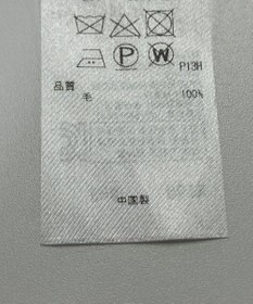 ONWARD Reuse Park 【23区】ニット秋冬