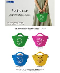 ROOTOTE 6257【オサムグッズ(R)】/ OE.ポーノ.OSAMU-B