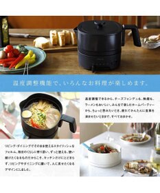 YAMATO テーブル＆キッチン 【siroca】おりょうりケトル ちょいなべ   ブラック  SK-M251K