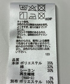 ONWARD Reuse Park 【any SiS】カットソー春夏