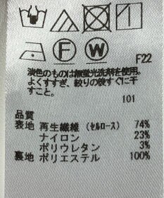 ONWARD Reuse Park 【23区】スカート春夏