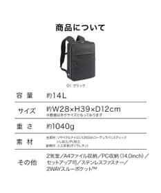 ACE BAGS & LUGGAGE ace. ガジェタブルR 10th ビジネスリュック  A4サイズ 14インチPC収納 68961 エース