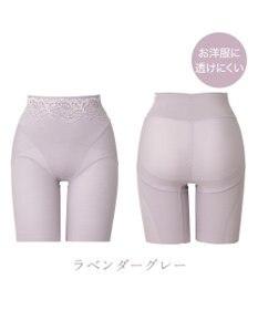 BRADELIS New York 【BRADELIS NewYork peace】綿混ハイブリッド・デイリーガードル24 お腹から太ももまでをスッキリ整える補正ガードル