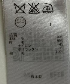 ONWARD Reuse Park 【23区】ジャケット秋冬