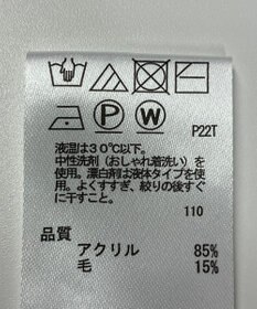 ONWARD Reuse Park 【any SiS】ニット秋冬