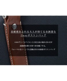 UNBILLION 【テレビ ドラマ着用アイテム】Otias 1681デニール×白化合皮ボストンL