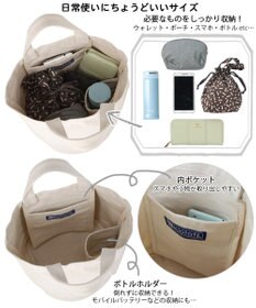 ROOTOTE 1017【ボトルホルダー付き】SN.デリ.リサイクルコットン-D