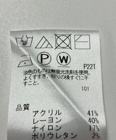 ONWARD Reuse Park 【Feroux】ニット春夏