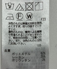 ONWARD Reuse Park 【23区】パンツ秋冬