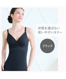 BRADELIS New York 【BRADELIS NewYork peace】綿混ストレッチハイブリッドハートカップブラキャミ25 ブラデリス 補正 下着 カップ付き ブラトップ シェイパー