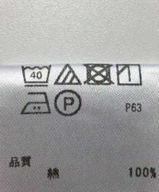 ONWARD Reuse Park 【any SiS】カットソー春夏