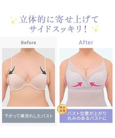 BRADELIS New York 【BRADELIS NewYork peace / ノンワイヤー】綿さらタッチ!ナチュラルフィットブラキャミ25 ブラデリス 補正 下着 カップ付き ブラトップ キャミソール