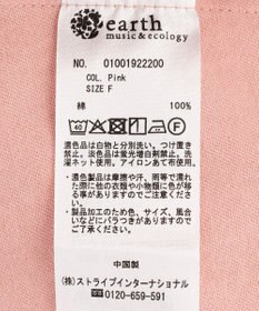 earth music&ecology 5分袖デニムシャツ