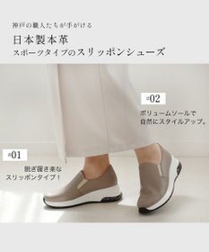 Pointer 日本製 本革スリッポン