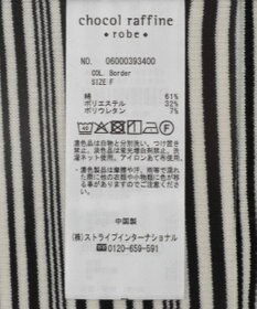 Green Parks チョーカー付きタンクトップ