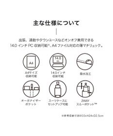 ACE BAGS & LUGGAGE ace. ガジェタブルR 10th ビジネスリュック  A4サイズ 14インチPC収納 68961 エース