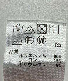 ONWARD Reuse Park 【any FAM】パンツ秋冬