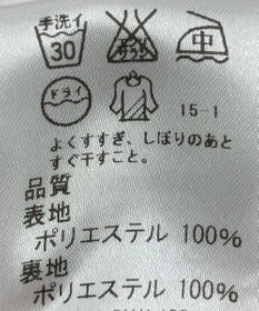 ONWARD Reuse Park 【J.PRESS】スカート秋冬