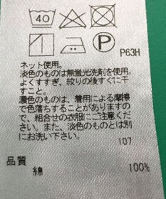 ONWARD Reuse Park セット商品/サイズS【ICB】カットソー春夏×ブラウス春夏