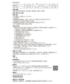 CW-X 【WOMEN】 CW-X 【一般医療機器】 リカバリーウェア 【＆RECOVERY】 インナータイツ 疲労回復 コリ緩和 血行促進 運動前後 日常生活 ロング 足首丈 レディース RZY309 /ワコール