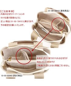 UNBILLION 【訳あり商品】カシュカシュ cache cache / テープディテール2wayパーテーショントート