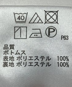 ONWARD Reuse Park 【any SiS】パンツ秋冬