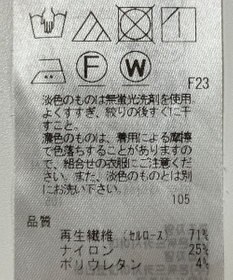 ONWARD Reuse Park 【ICB】ブラウス春夏