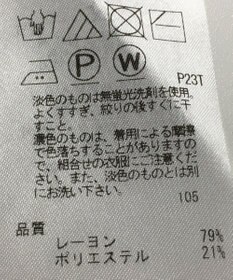 ONWARD Reuse Park 【自由区】ニット秋冬