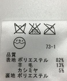 ONWARD Reuse Park 【23区】スカート秋冬