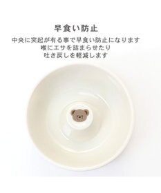 PET PARADISE ペットパラダイス 高さのある フードボウル 早食い防止 《くま 》
